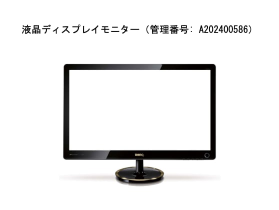 Amazon.co.jp: BenQ 21.5型 LCDワイドモニタ グロッシーブラック