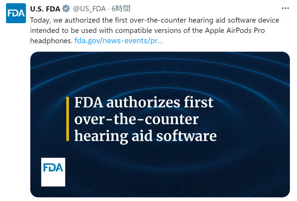  fda