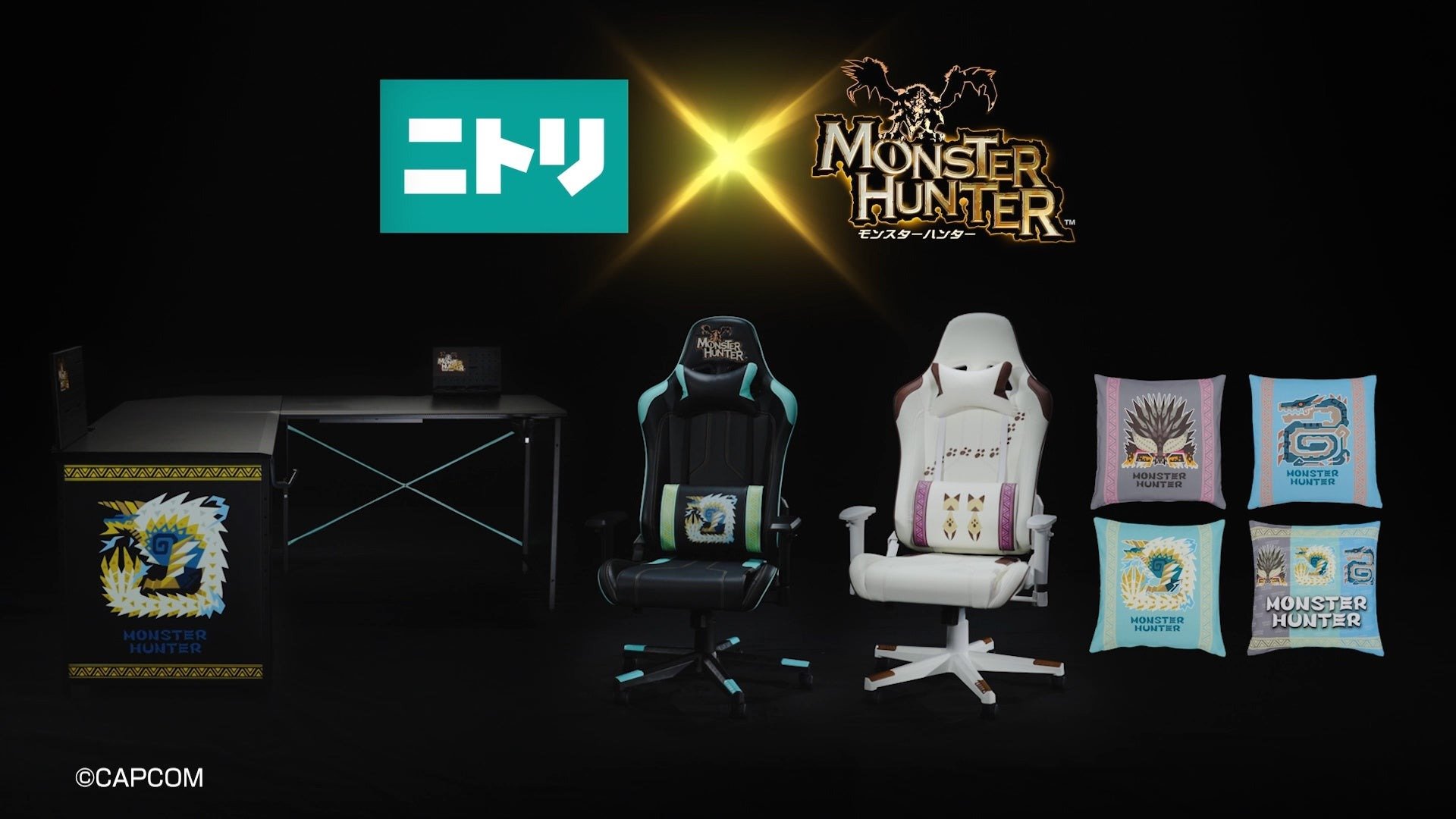 ひと家具いこうぜ！」 モンハン「ジンオウガ」「アイルー」の