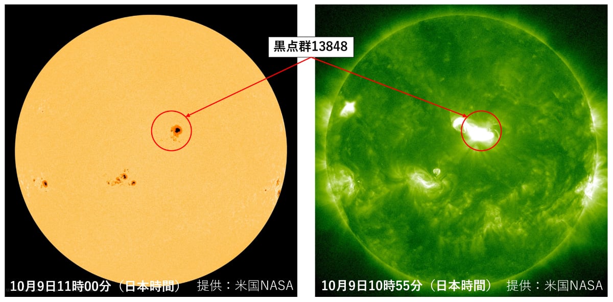 太陽を運ぶ 太陽フレアでNICTが注意喚起 10日深夜から数日間、通信障害などの
