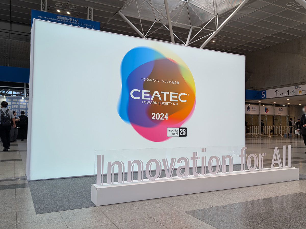 CEATEC 2024」きょう開幕、25周年を迎えた技術・産業の総合展示会 18日