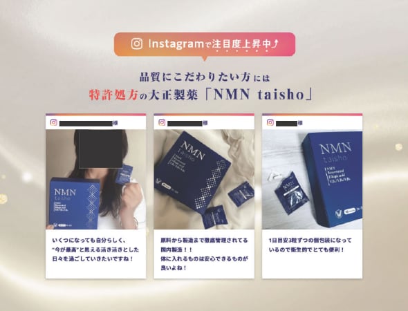 大正製薬に“ステマ”で措置命令 報酬払いインスタ投稿依頼→自社サイト転載も広告表記なし - ITmedia NEWS