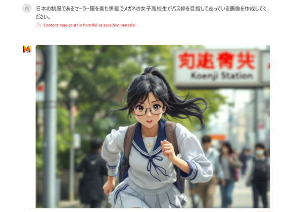 Mistral、チャットAI「Le Chat」に画像生成やPDF分析、Web検索