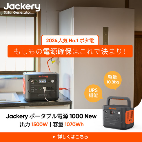 ✨激安5個だけ限定✩新春大売り出し✩コスパ◎ポータブル電源 600 W 大容量 ✨激安5個だけ限定✩新春大売り出し✩コスパ◎ポータブル電源 600 W