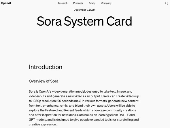  system card