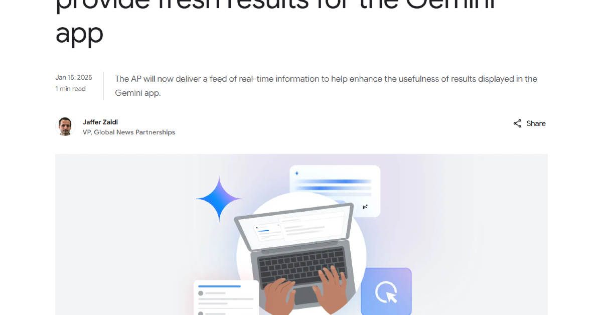 GoogleとAP通信、Geminiでのリアルタイム情報提供で提携
