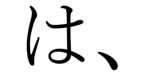 ?u?́v?̒???Ɂu?A?v?͕K?v???H?@?_??60?{?𕪐́A?g???????̊??񎦁@?}?g??Ɨ????傪???¥?FInnovative Tech - ITmedia NEWS