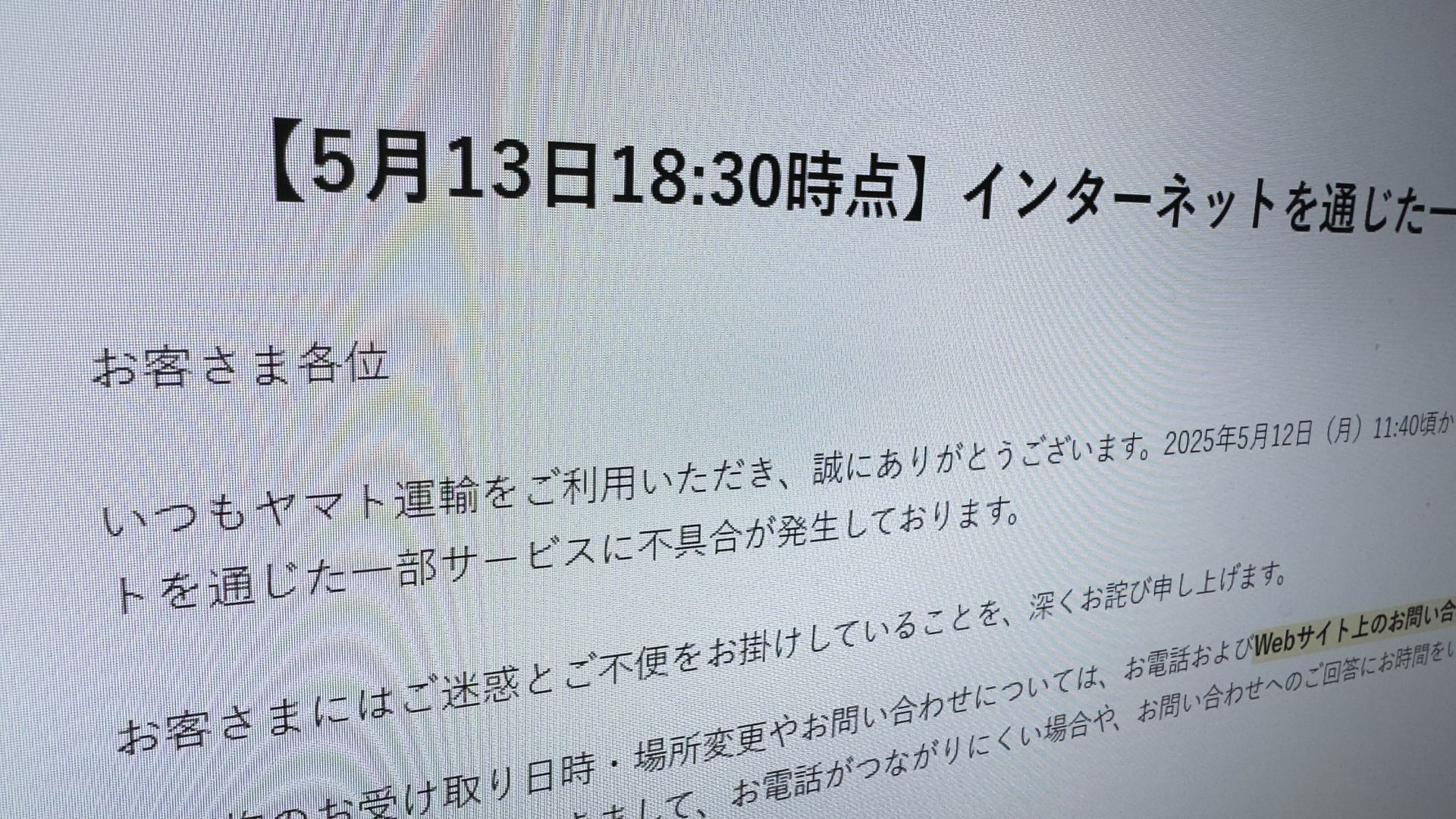 再シュリンク通報.配送遅延❌ 専用】再シュリンク通報.配送遅延勘弁 様 2024/8/16 11:10】佐川急便を