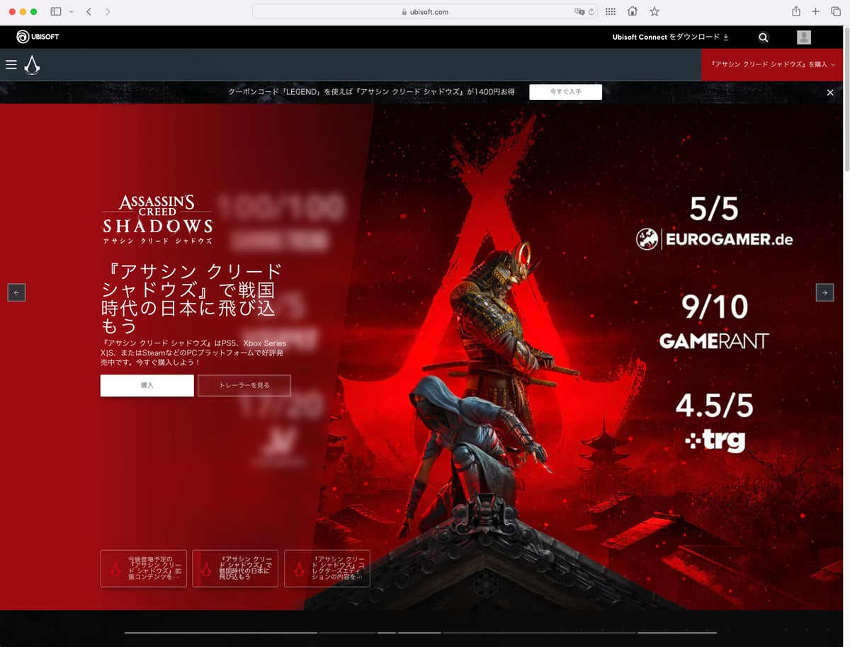 アサクリシャドウズ」をクリアしたマンガ家が悟った“DEIゲーム”が売れない理由 ゲーム会社が自ら背負ったハンデ？：サダタローのゆるっとマンガ劇場（1/7  ページ） - ITmedia NEWS