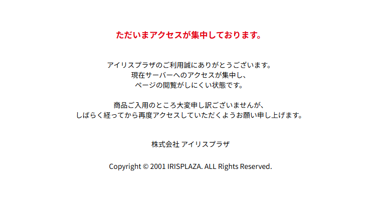▶︎▶︎▶︎専用です　他の方は購入しないでください 安全用品ストア: フロアサインスタンド 両面表示 表記:これより先 立入