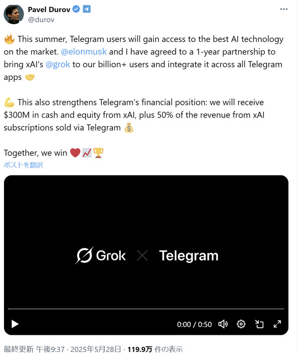  telegram