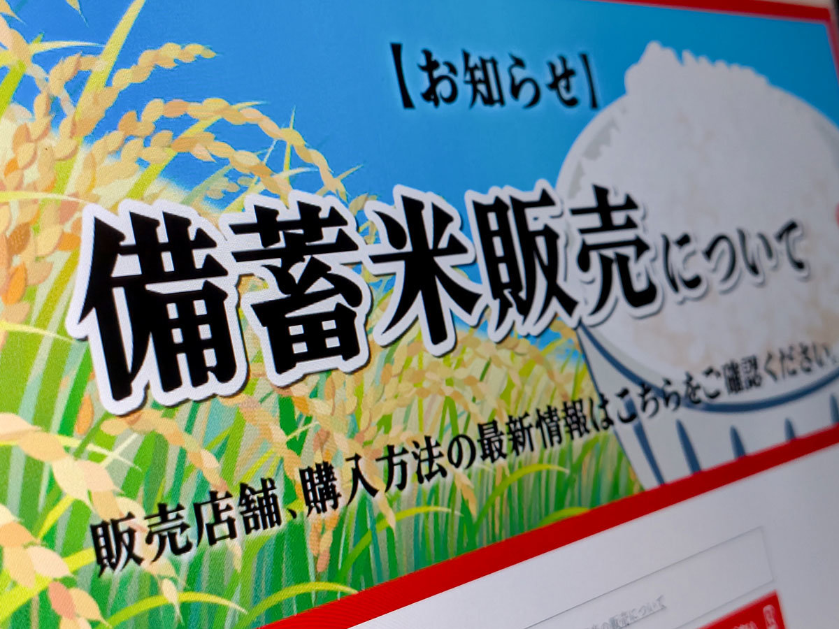 メルカリ 米 販売 (98) 사진