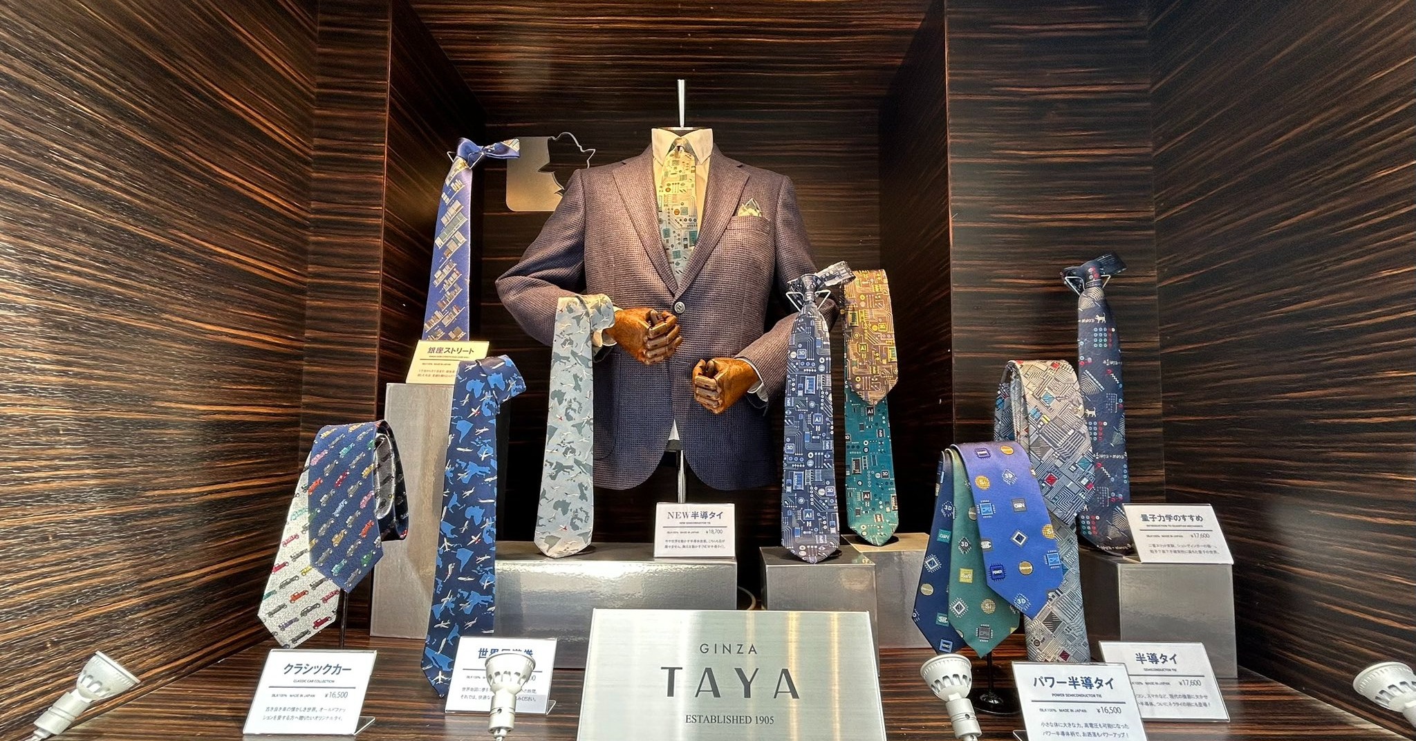 IT系パパへのプレゼントに「半導タイ」はいかが? “父の日ギフト”に悩むあなたへ