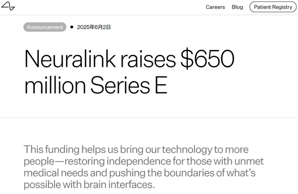  neuralink