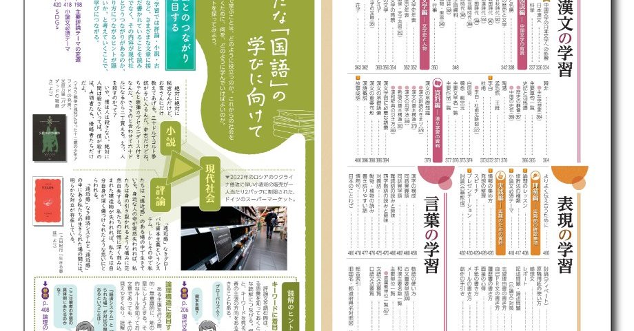 cover_news074.jpg