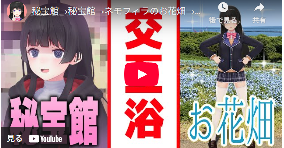 「今後、にじさんじからの取材は受けません」──VTuber・月ノ美兎の動画巡り“取材先”が苦言 本人は謝罪