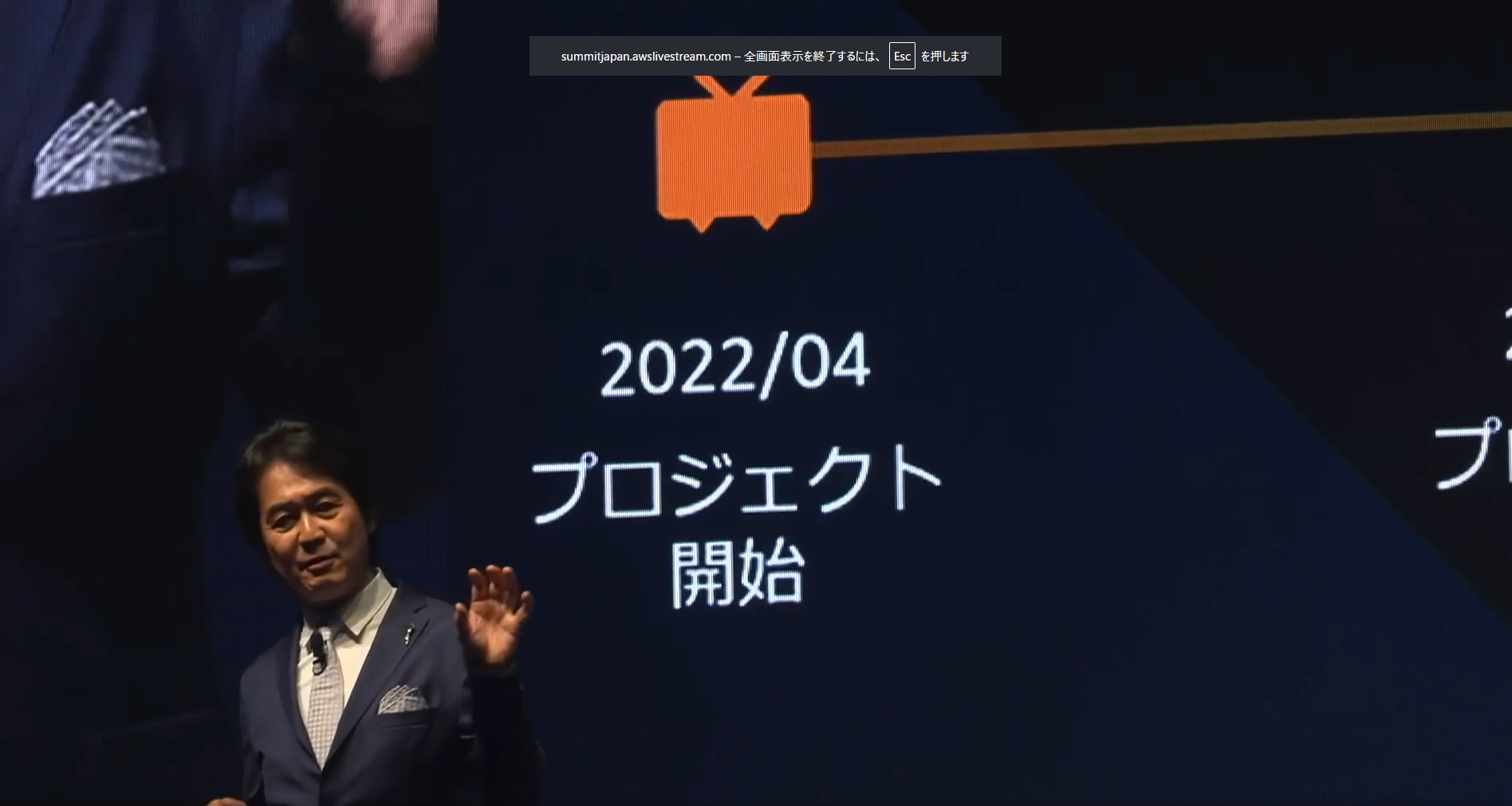 セキュリティ、他人事じゃない」──ドワンゴ夏野社長、ニコニコのAWS