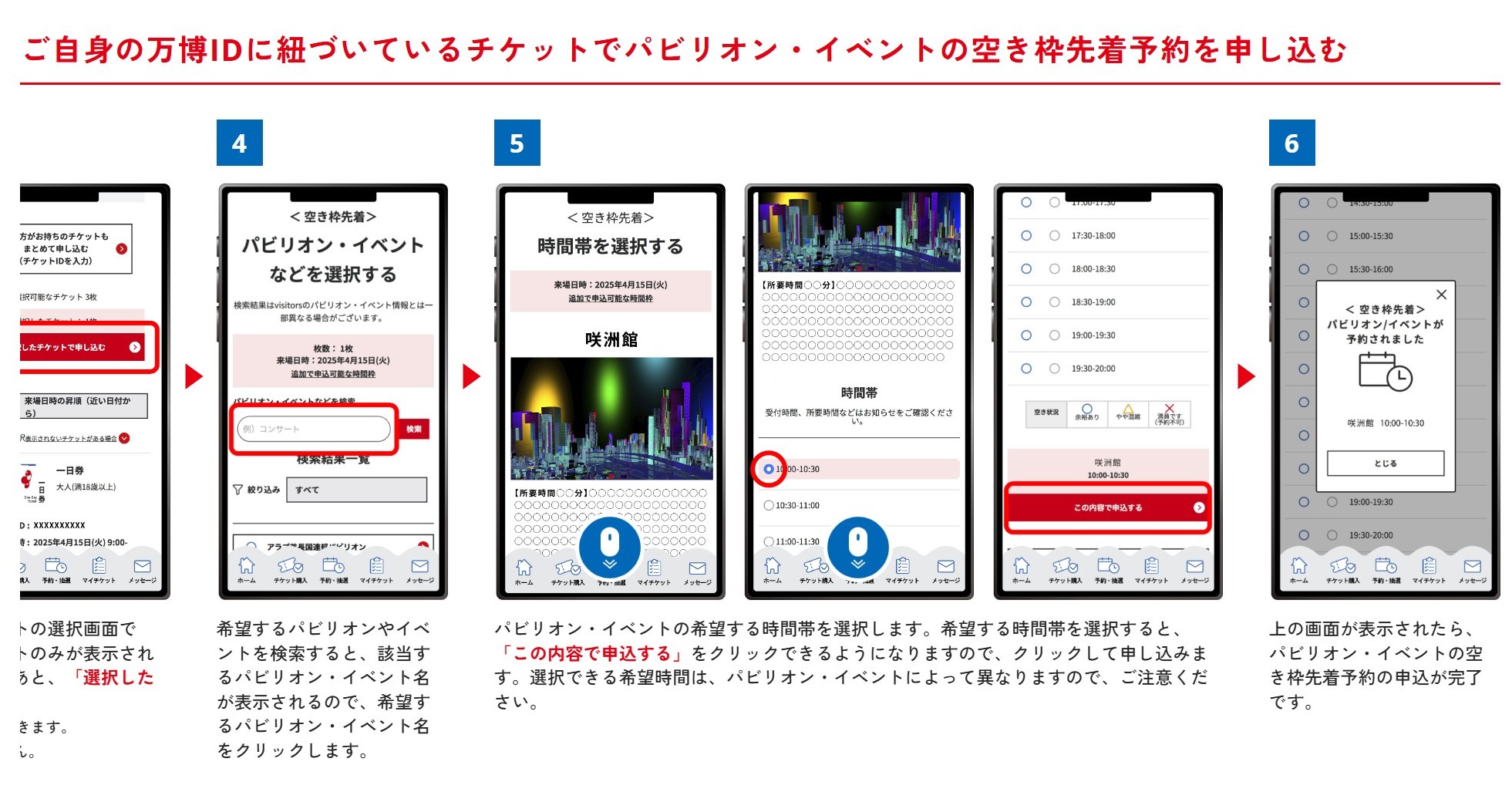 画像が削除されました