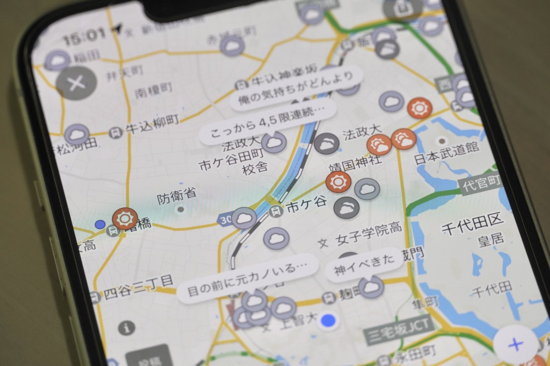 昔のTwitterみたい」――Yahoo!天気の「みんなの投稿」機能が話題 地図上の“ゆるコメント”に「理想のSNS」の声（1/2 ページ） -  ITmedia NEWS