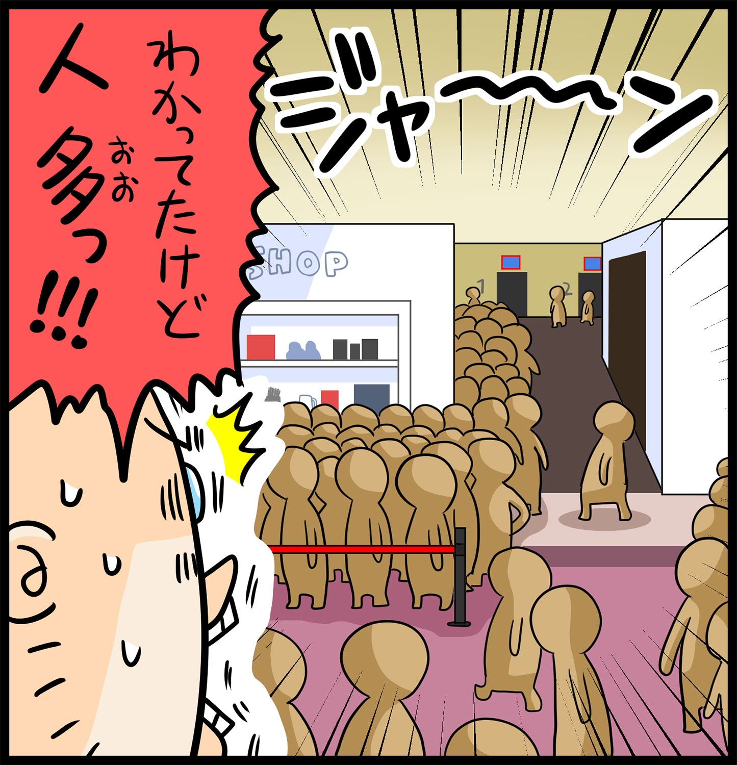 「鬼滅の刃」最新映画も安定のクオリティー! それでもマンガ家が子どもにオススメしにくい理由とは?