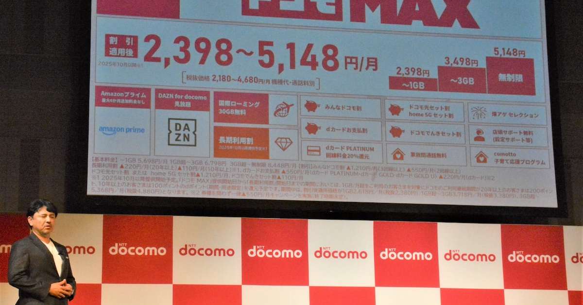 携帯大手、物価高対策で三者三様 KDDIは値上げ、SBは手数料有料化、ドコモは両方
