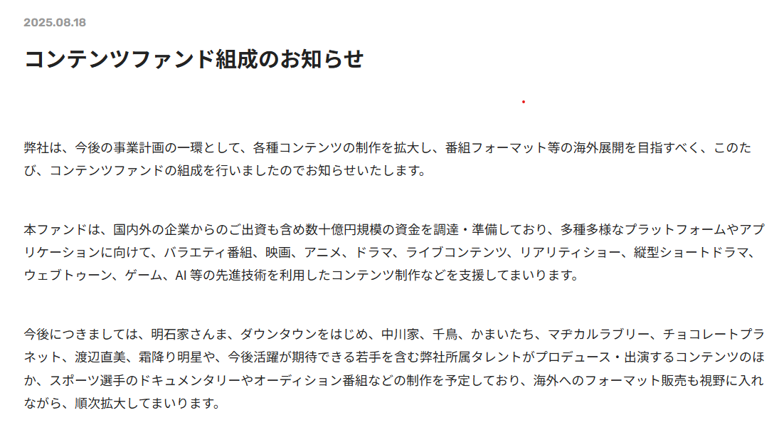 画像が削除されました