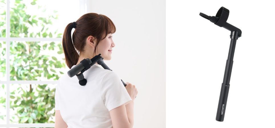 マッサージガンを背中に当てやすくする「令和の孫の手」発売