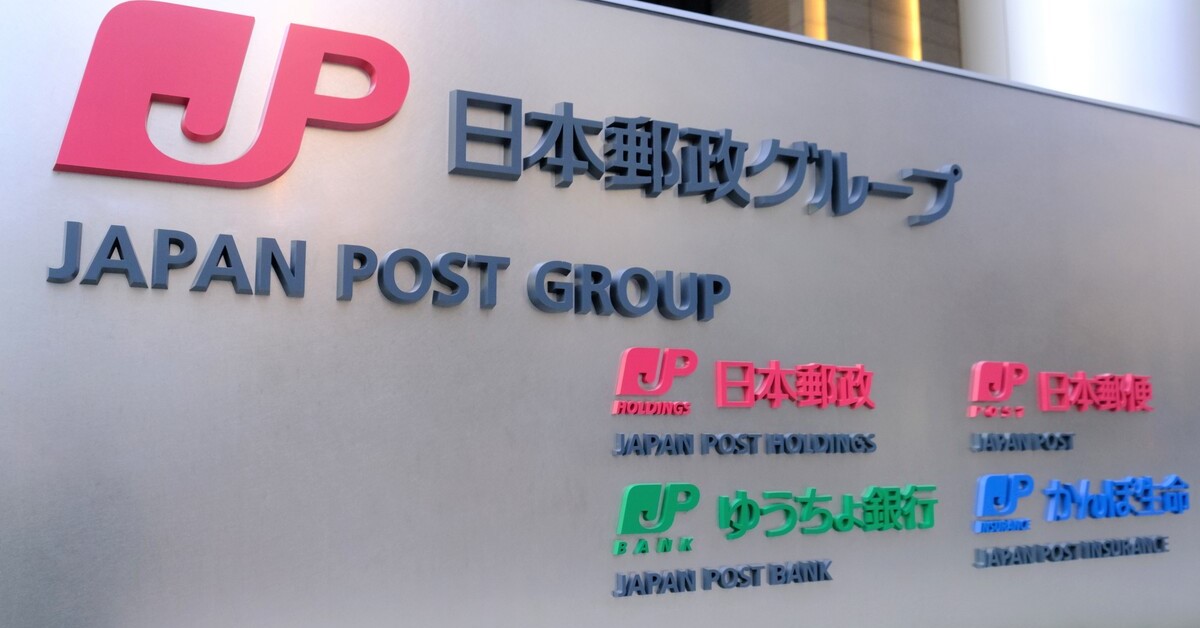 “軽自動車”の使用停止通知を受領した──日本郵便が声明 「利用者に迷惑が掛からないよう配達する」