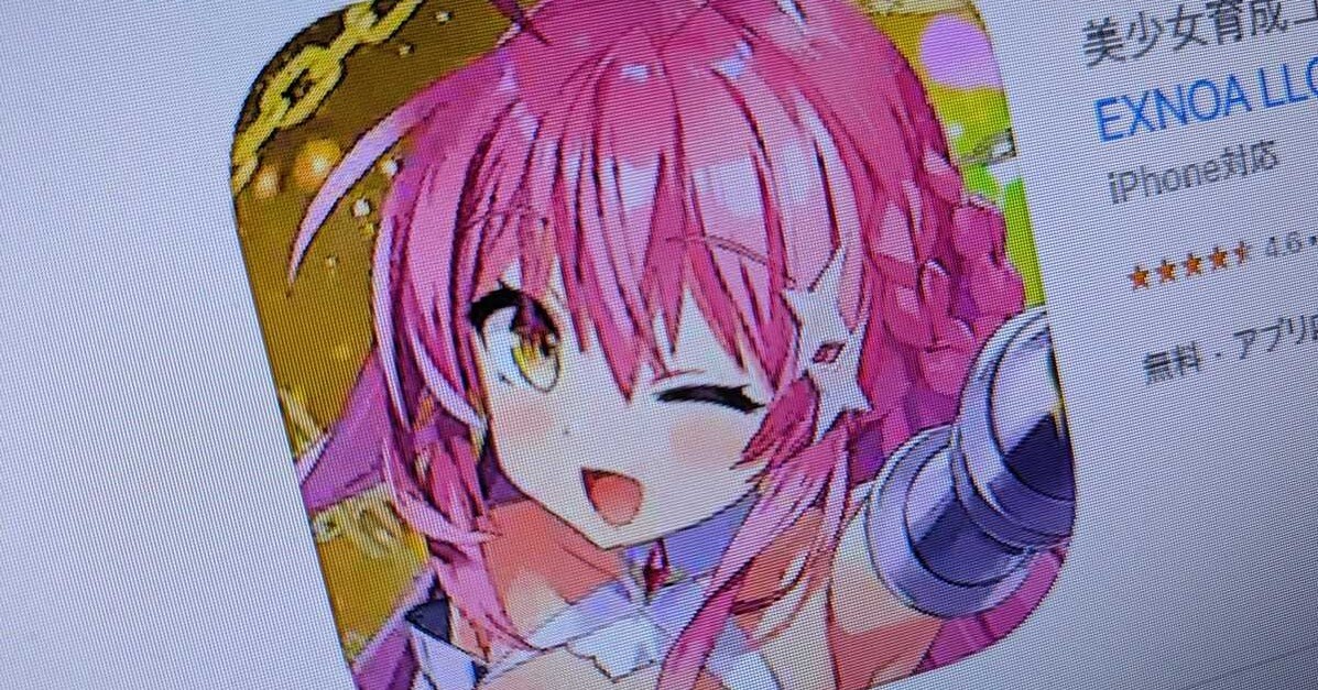 App Storeの審査が突如通らず──DMM傘下のスマホゲームでトラブル 「リリースから実装済みの全イラストが修正対象に」