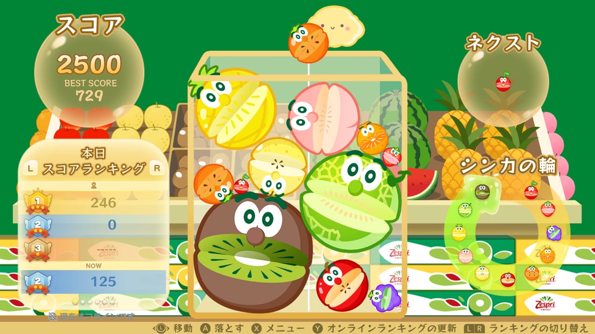 「スイカゲーム」が“キウイゲーム”に? ゼスプリコラボで きっかけはエイプリルフールの投稿