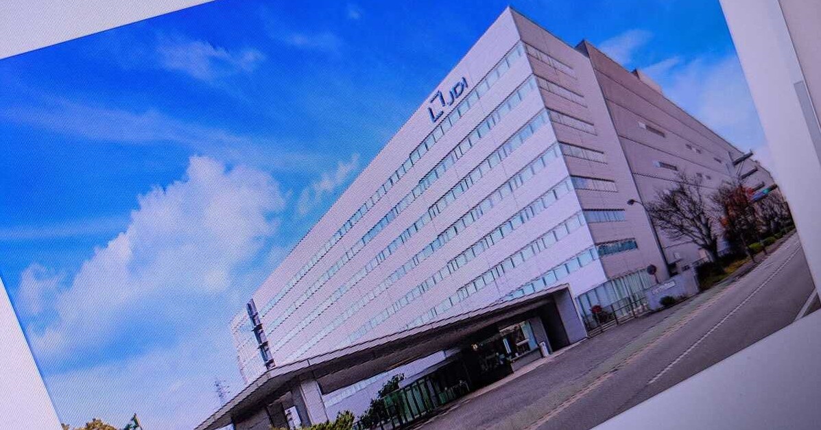 ジャパンディスプレイ、国内従業員の“半数超”を人員整理 希望退職の結果公表 特損95億円を計上へ