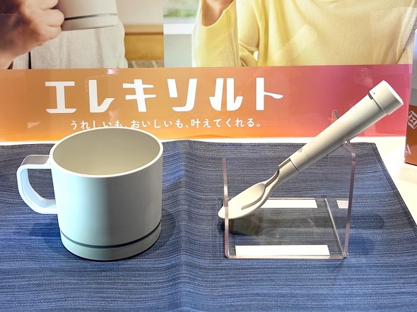 エレキソルトスプーン　新品未開封 エレキソルト スプーン｜エレキソルト公式オンラインストア