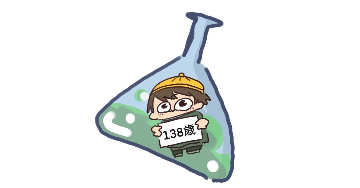 免疫抑制剤「ラパマイシン」に“寿命延長効果”はあるのか? 英国チームが検証