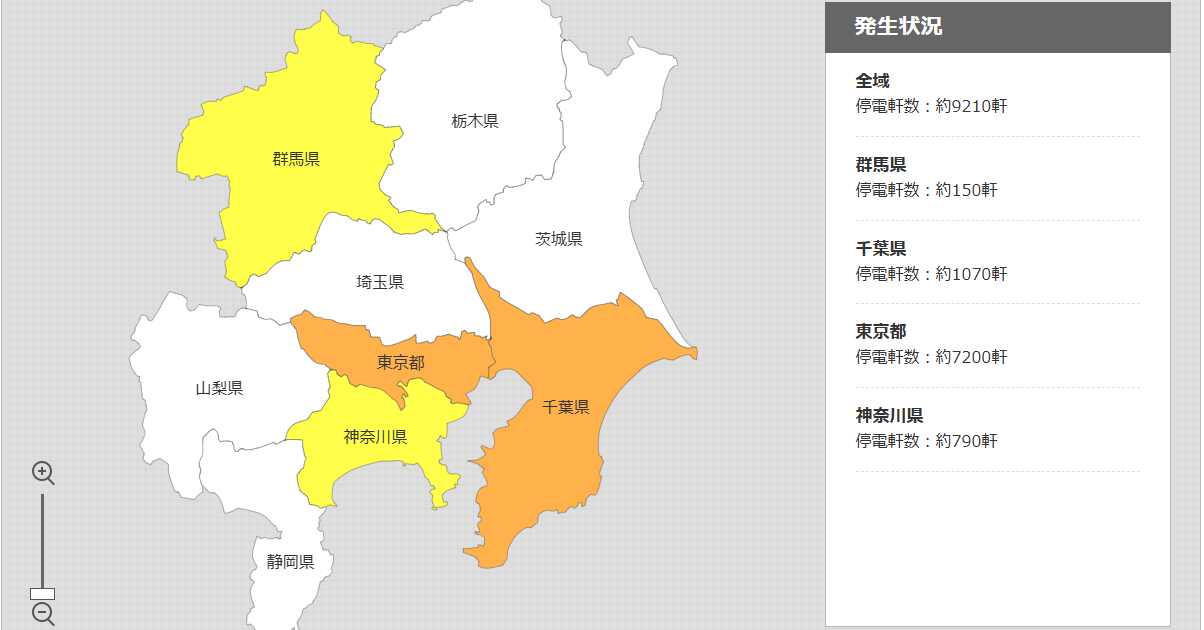 東京都で停電 大田区、世田谷区など7200軒で