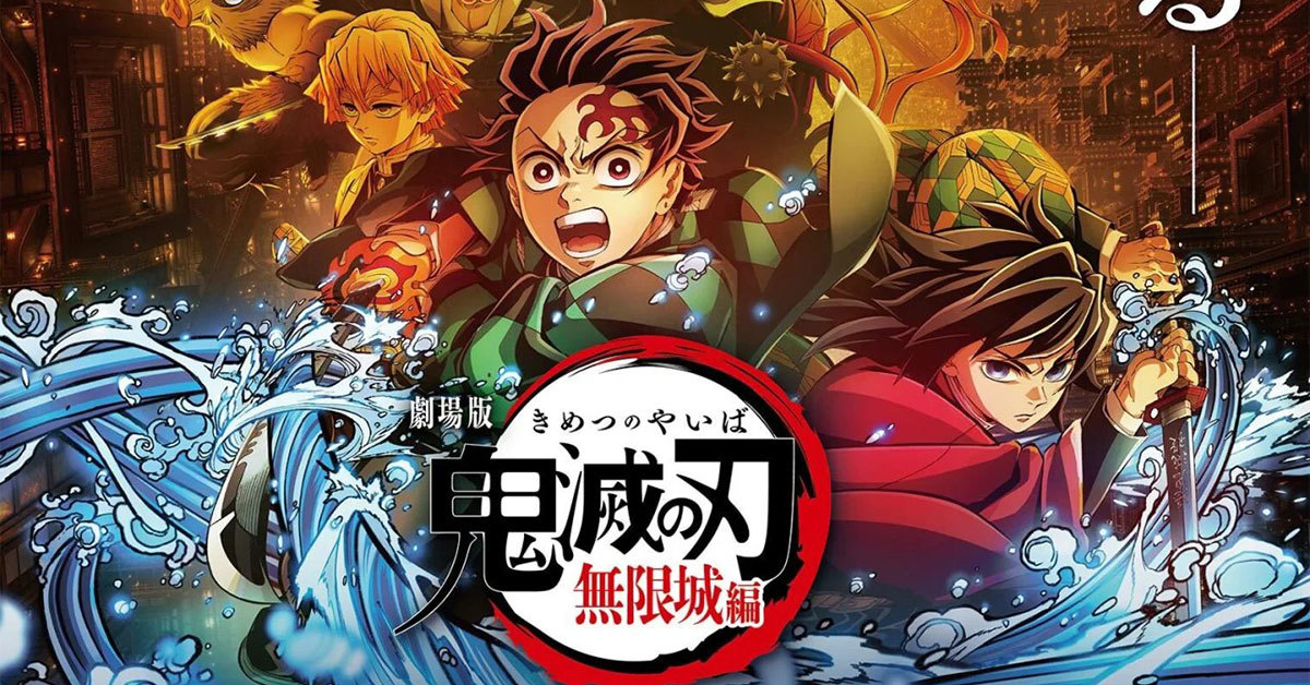 「鬼滅の刃」無限城編の驚異的ヒットはなぜ起きた？　劇場への“熱狂”を生んだ、新たな方程式とは