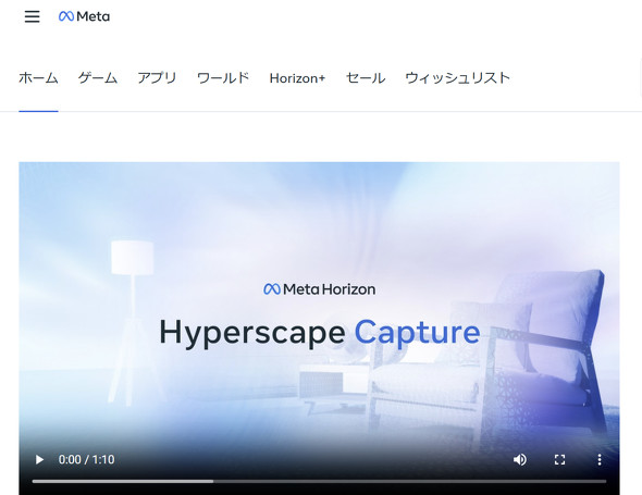  hyperscape 1
