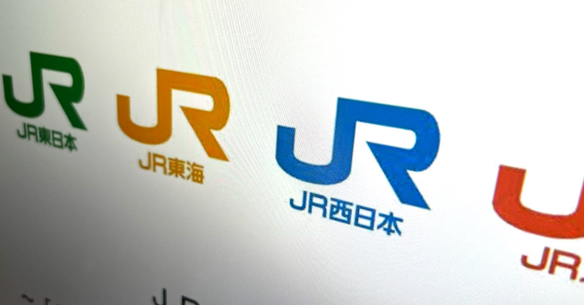 えきねっと・EXなど連携へ、「何度もログイン」今後不要に JR4社が初の合意