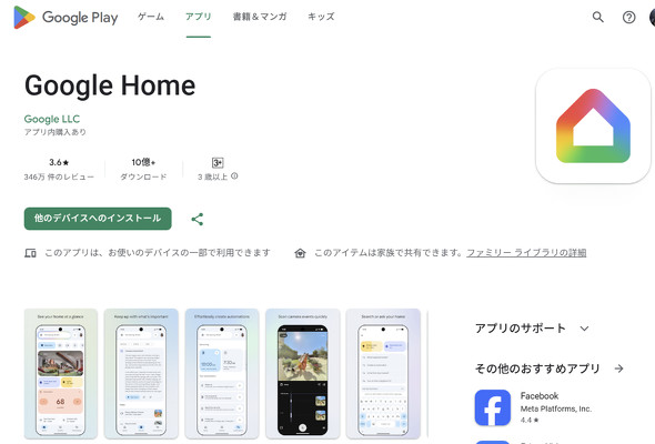  home 1
