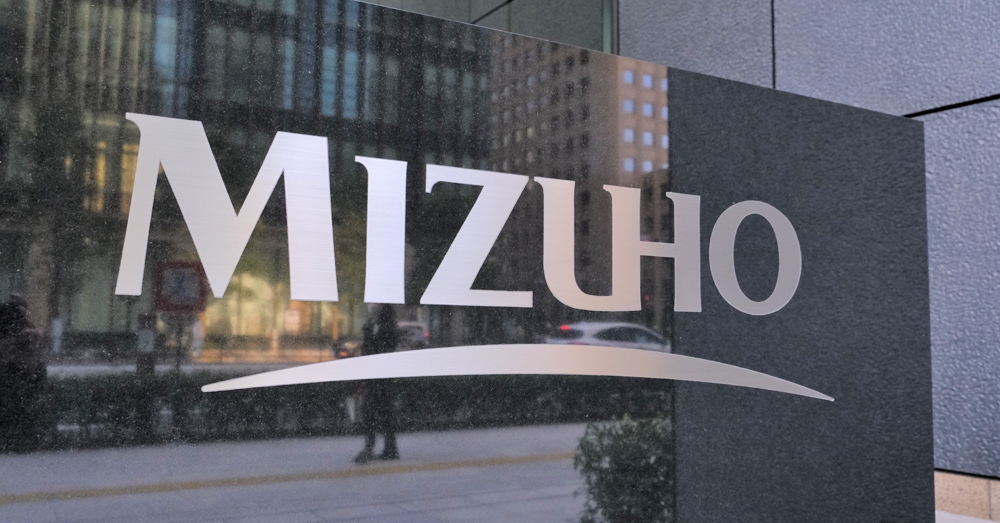 みずほ銀、11日から勘定系システムのリニューアル作業 3連休中にATMなどが利用不可に