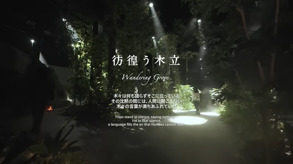 「住友館」YouTubeで映像公開 万博の人気パビリオンを追体験