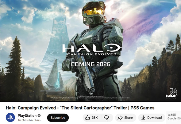 halo 2