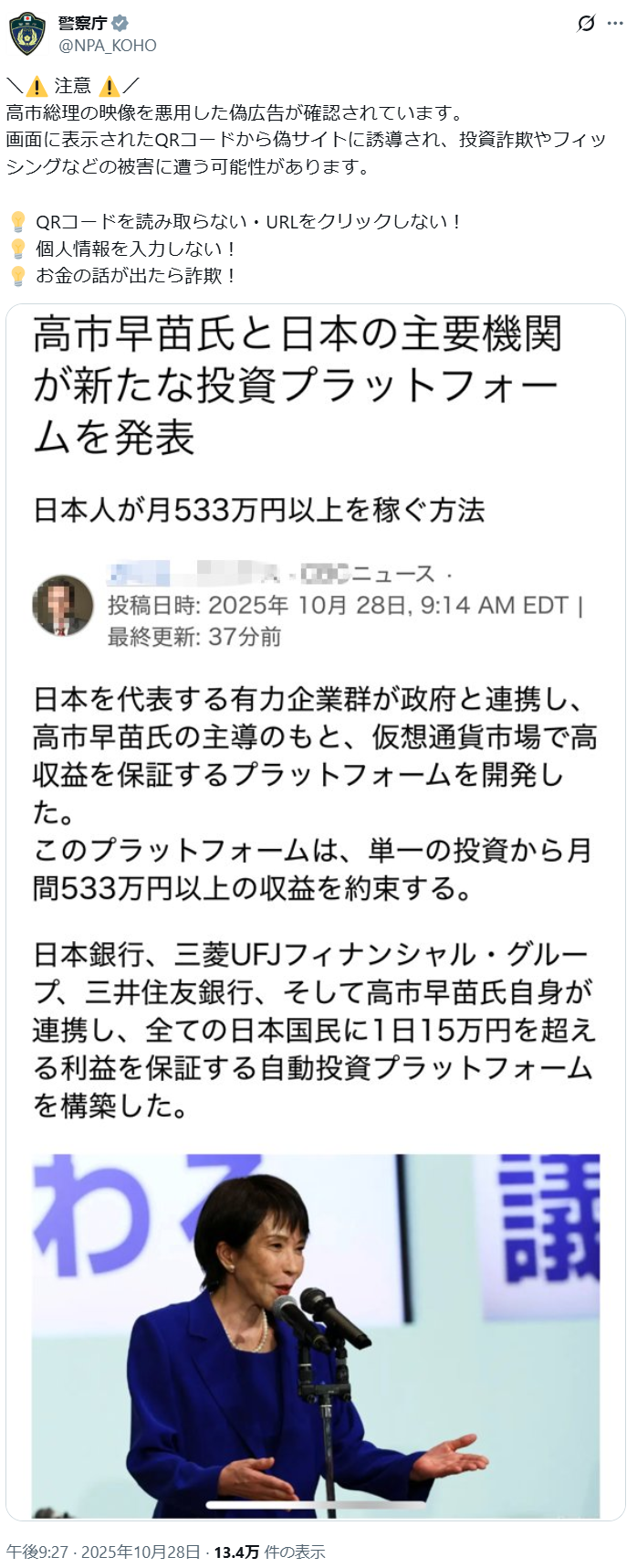 画像が削除されました