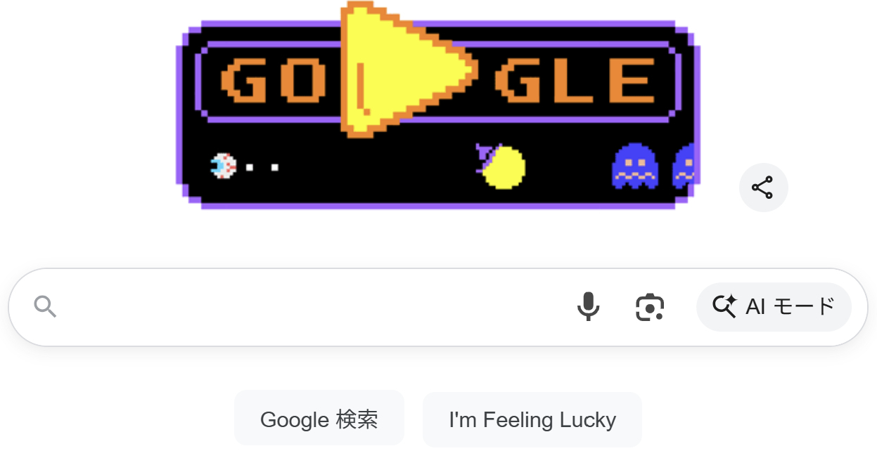 今年(2025)のハロウィンGoogle Doodleは遊べる「パックマン」ゲーム