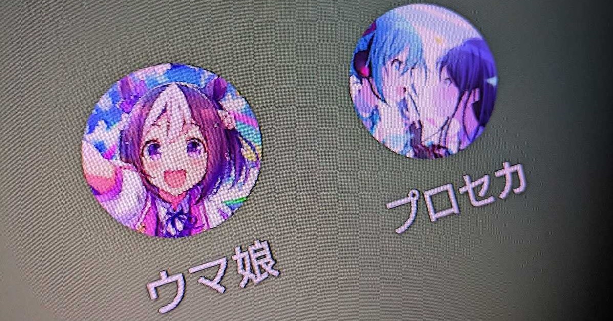 Cygamesが“全額返金”代行へ──「ウマ娘」イベント、フラスタの設置できず→制作元が返金対応のはずが……