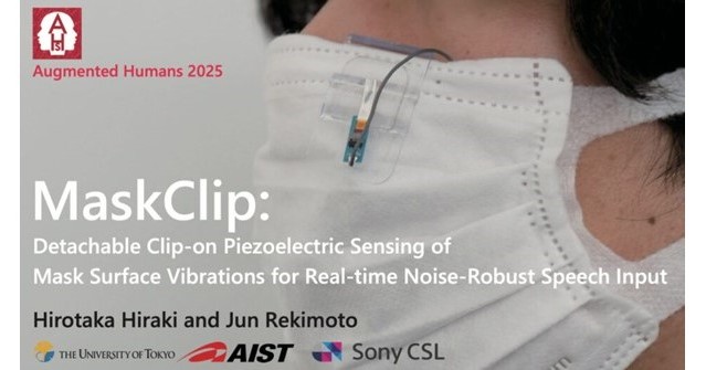 “マスク”を“マイク”にするクリップ「MaskClip」 東大などが開発 医療現場などでの活用に期待