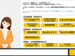 {N@\A`bgbotɐAIp@ΉƉ^p׌y