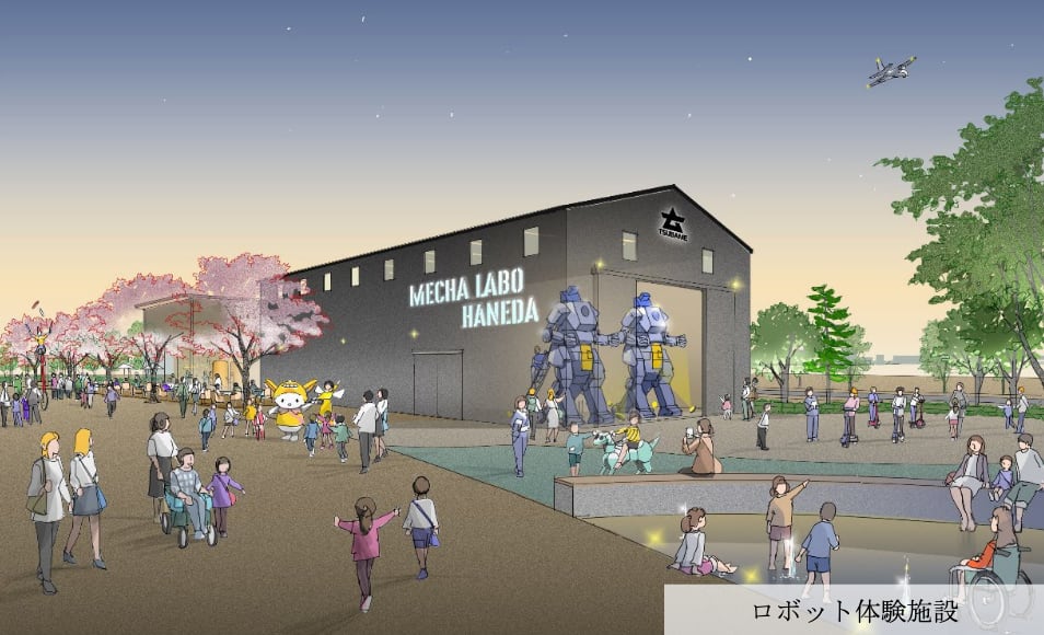 羽田空港跡地が都市計画公園に 実証実験エリアやロボット体験施設も