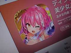 ꕔCXgVGbgɄApp Storeg˔@Rh̃Q[uNX^vVȑΉ