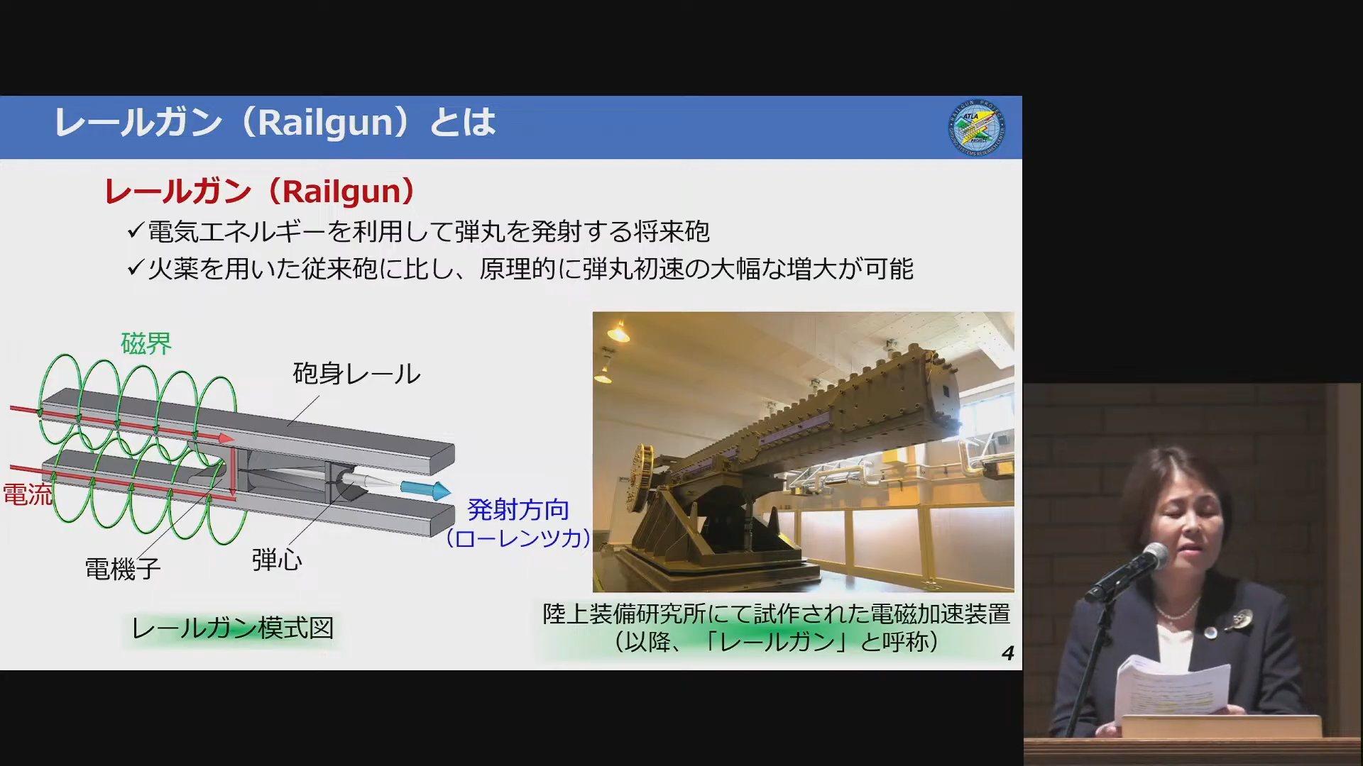 【値下げしました】レールガン　モデル【自由研究】 極超音速」で弾丸発射 電磁砲「レールガン」の模型、試射映像も 防衛