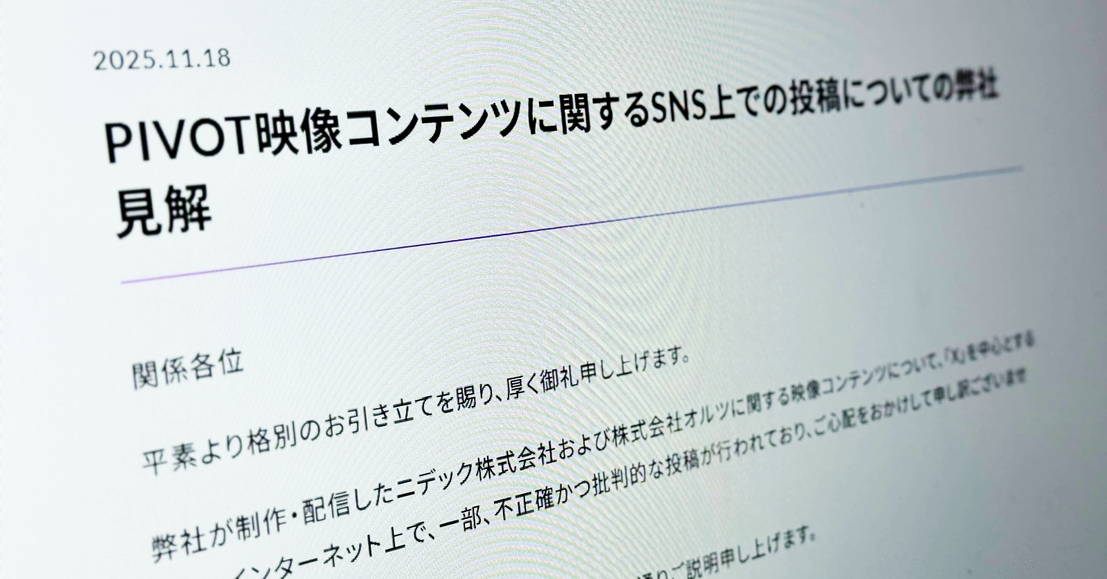 画像が削除されました